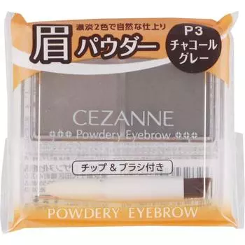 CEZANNE Sezanne Powderly Eyebrow P3 Charcoal Gray Макияж глаз Брови Для использования: Нанесите пудру на кончик или кисть и прорисуйте форму брови.