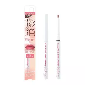 Cezanne Shadow Lip Maker 02 Cool Pink Lip Liner Small Face Makeup 0.25g