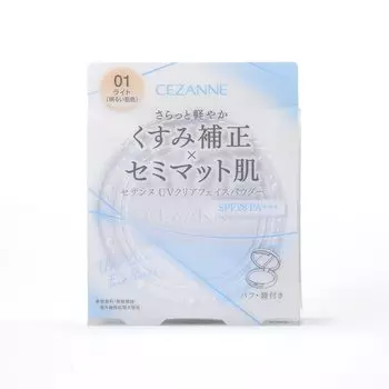 Cezanne UV Clear Face Powder 01 1 piece (x 1)