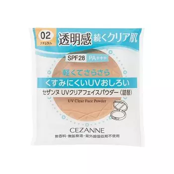 Cezanne UV Clear Face Powder 02 Natural 10g (Refill)