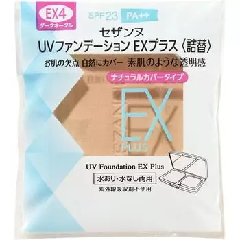 Cezanne UV Foundation EX Plus Refill 4