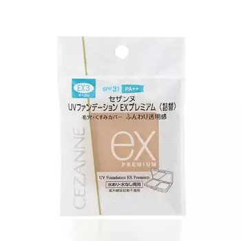 Cezanne UV Foundation EX Premium Refill EX3 Охра 10 г
