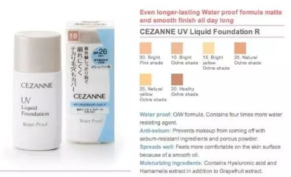 Cezanne UV liquid foundation R10