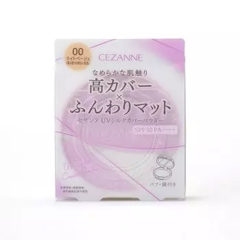 Cezanne UV Silk Cover Powder 00 Светло-бежевый 10 г (х 1)