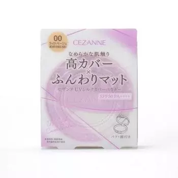 Cezanne UV Silk Cover Powder 00 Светло-бежевый 10 г (х 1)