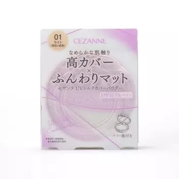Cezanne UV Silk Cover Powder 01 Light