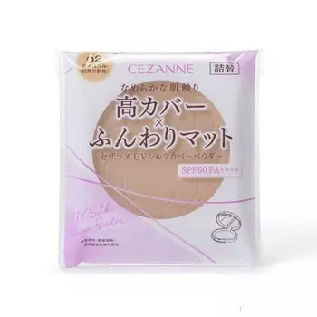 Cezanne UV Silk Cover Powder 02 Natural 10g (Refill)