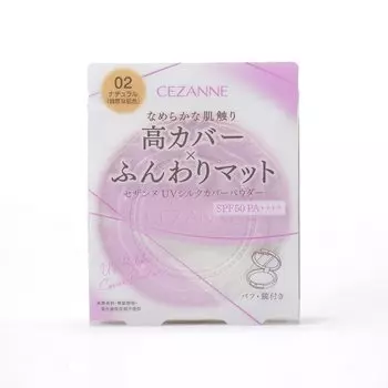 Cezanne UV Silk Cover Powder 02 Natural