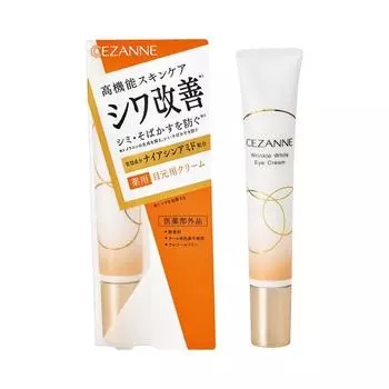 Cezanne wrinkle white eye cream 20g