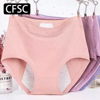 CFSC Женское нижнее белье больших размеров, однотонное нижнее белье с принтом XL фиолетовый