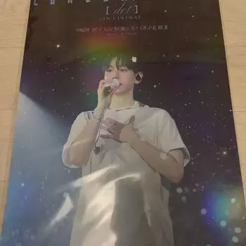 Cgv Exo Baekhyun Lonsdalite Dot Eridibon Screening Poster