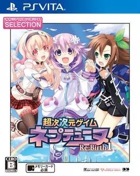CH Selection Hyperdimension Neptunia PS Vita Re;Рождение1 -