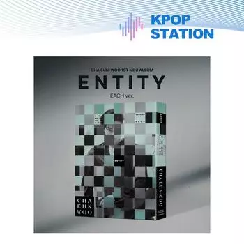 ЧА ЫН У - ПЕРВОЕ МИНИ [СУЩНОСТЬ] (КАЖДАЯ версия.)