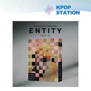 ЧА ЫН У - ПЕРВОЕ МИНИ [СУЩНОСТЬ] (РАВНАЯ версия.)