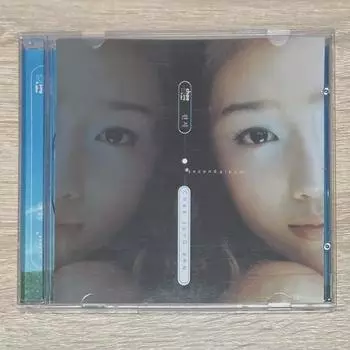 Chae Jung-an 2nd Letter Cd Sell