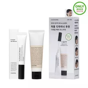 CHAHONG Тушь для ресниц Fix Detail Hair Mascara 15 мл, спец. (+ 50 мл средства включены в стоимость)