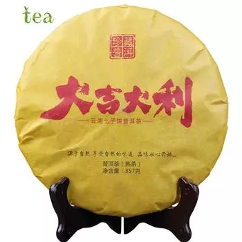 Чай 2006 г. Сырьевой чай Пуэр, зрелый чайный пирог, коллекция чая Menghai Big Lucky Old Tree