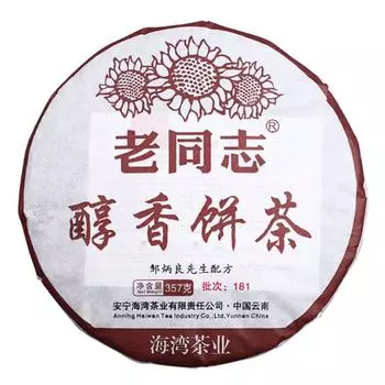 Чай Anning Haiwan 2018 Спелый пуэр Chun Xiang Bing Cha Batch 181 Пуэр 357г