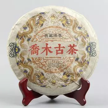 Чай Arbor Old Sheng Puer Made by Materials Collection 2014 Чай Шен Пуэр 357г