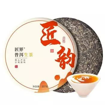 Чай Artisan World Санг Пуэр Юньнань Мэнхай Чай Пуэр Дворец Древнего Дерева 357г 357g