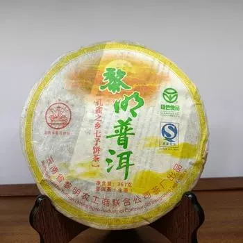 Чай Ба Цзяо Тин Лиминг 2007 года, чай Пуэр, павлинский городок, сырой чай, зеленый торт, 357 г