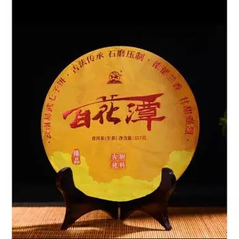 Чай Baihuatan Raw Tea Yunnan Yiwu Qizi Cakes 2021 с насыщенным ароматом орхидеи 357г
