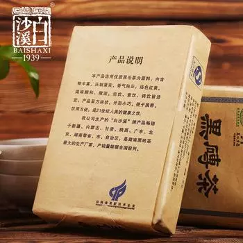 Чай Baishaxi 2010 г. Хей Чжуань Ча Аньхуа Бай Ша Си темный кирпичный китайский чай 400г