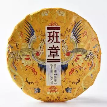 Чай Баньчжан Шу Пуэр 2020 года, 8-летний материал, выдержанный, спелый чай пуэр ручной работы, 357 г 357g