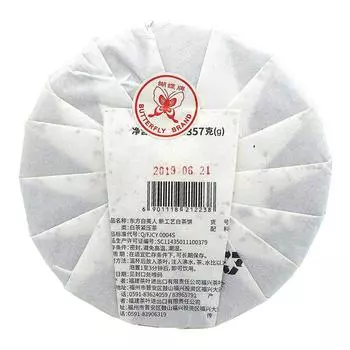 Чай Белый Чжун Ча 2019 5929 Чай Белый Красавчик 357г