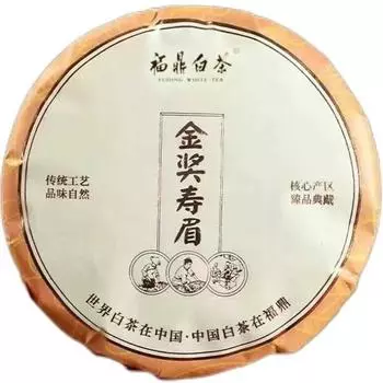 Чай белый Fuding Old White Tea Shou Mei Белый чай Золотая медаль Чайный тортик 300г 300g