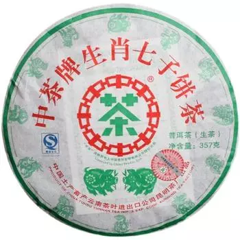 Чай ChinaTea 2007 Zodiac Pig Pu er Tea Raw 357g Menghai Big Leaf Green Cake Shen Tea
