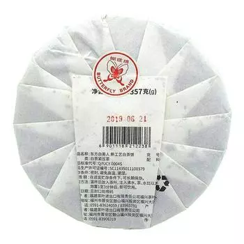 Чай Чжун Ча Премиум Белый китайский чай 5929 Белый китайский чай White Beauty 357г 357g