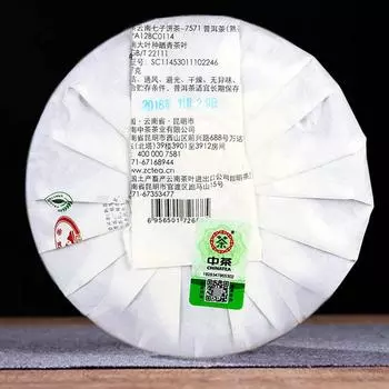 Чай Чжун Ча Спелый Пу Эр 2018 7571 Шу Пуэр Мэнхай Пуэр 357г