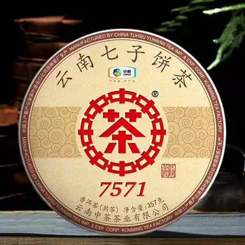 Чай Чжун Ча Спелый Пуэр 2018 7571 Шу Пуэр Мэнхай Китайский чай 357г