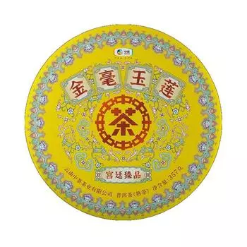 Чай Чжунча Цзиньхао Юлиан CHINATEA Golden Lotus Palace Пуэр Пуэр 357г