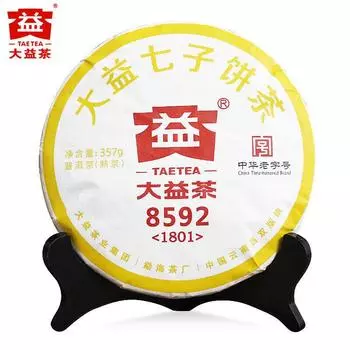 Чай Дайи 8592 TAETEA 2018 Спелый Пуэр Пакетный 1801 Шу Пуэр 357г
