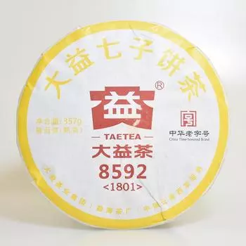 Чай Дайи Рипе Пуэр 2018 года 8592 TAETEA Шу Пуэр 357г 357g