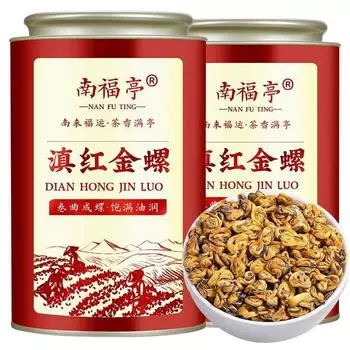 Чай Dianhong Golden Snail 2024 года, черный чай с древним деревом, ароматный медовый золотой бутон 253g