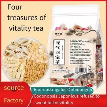 Чай для здоровья «Четыре сокровища» от Yuanqi, астрагал, майдун, даншен, американский женьшень 1 bag of 10 packets