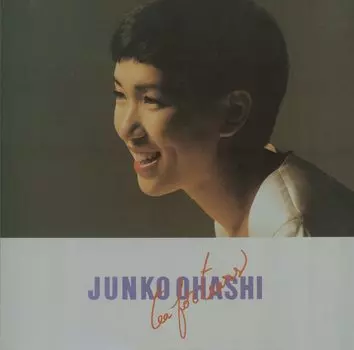 ЧАЙ ДЛЯ СЛЕЗ (Ограниченный выпуск)