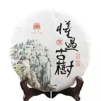 Чай Дун Го из старого сырья, чай Пуэр из выдержанного дерева, 357 г, 2020 г. 357g