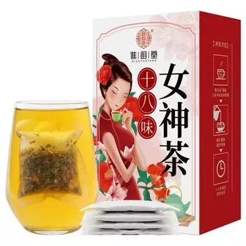 Чай Eighteen Flavor Goddess, полезный травяной чай в пакетиках, 150 г/30 пакетиков