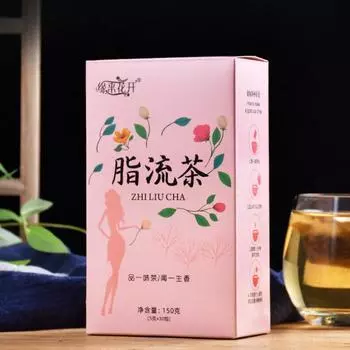 Чай Fat Flow, чай Oil Cut Big Belly, чай с волокнами листьев лотоса и зимней дыни 150 г/коробка