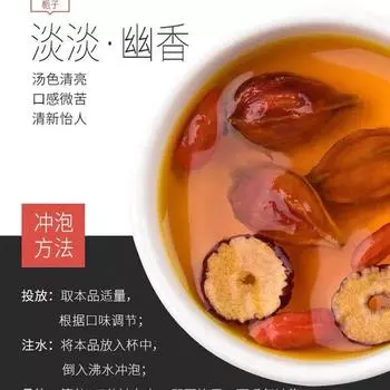 Чай Гардения цветочно-фруктовый с цельнозерновыми травами, сохраняющий здоровье, 90г 90g/can