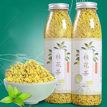 Чай Гуанси Гуйлинь натуральный сушеный с османтусом 100г