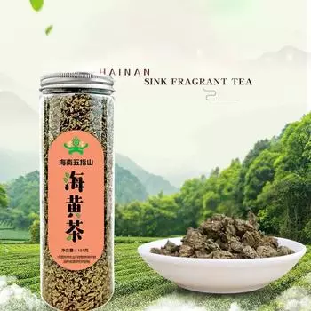 Чай Hainan Wuzhishan HaiHuang 101г