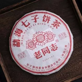Чай HaiWan Shu Pu Erh 2022 Menghai Qizi Ripe Puer 357г