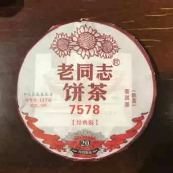 Чай Haiwan Tea Classic 7578 Yunnan Old Comrade Ripe PuEr Черный чай Пуэр 357г