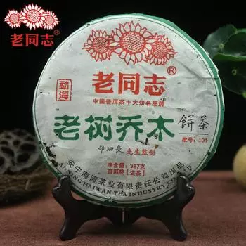 Чай Хайвань 2010 года сырой пуэр Лао Шу Цяо Му (партия 101) 357г