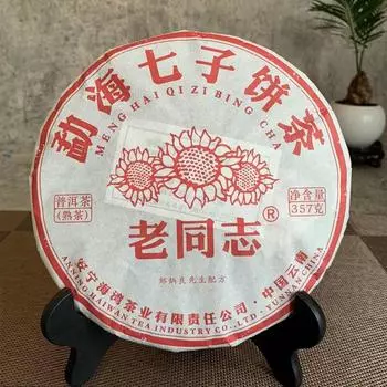 Чай Хайвань Шу Пуэр 2022 года Лао Тонг Чжи Мэнхай Цизи Чайный торт Спелый чай Пуэр 357г